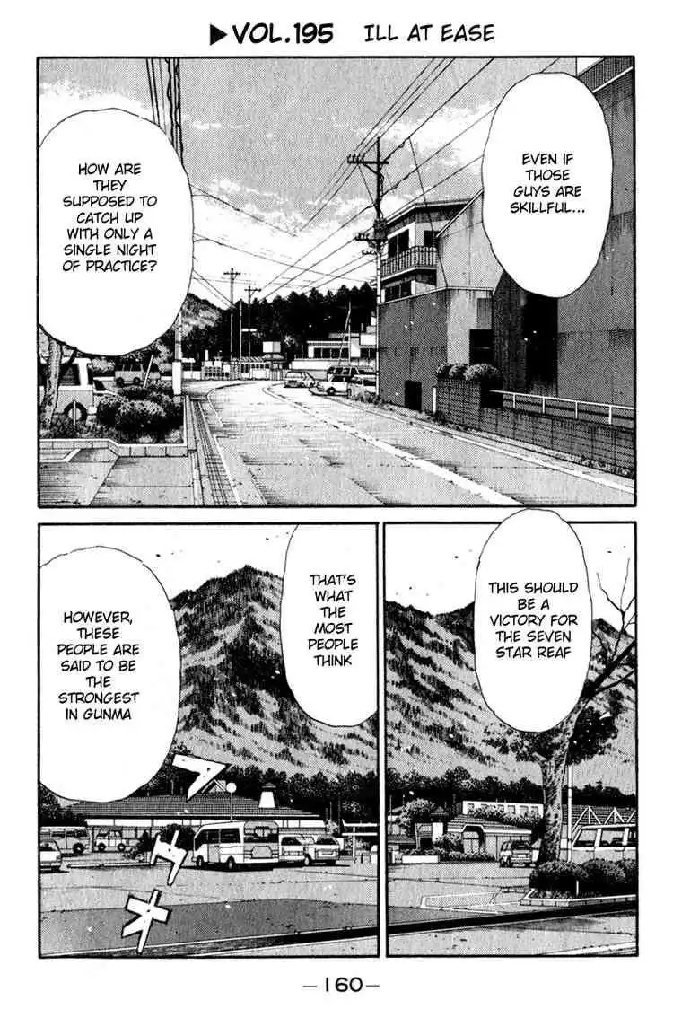 Initial D Chapter 195 1